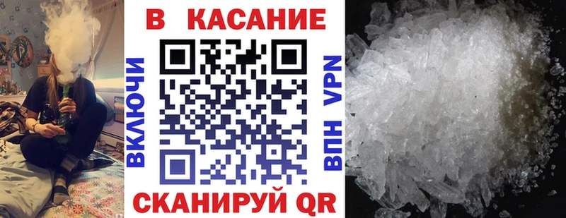 Где купить наркотики Балабаново Каннабис СОЛЬ ГАШИШ Мефедрон