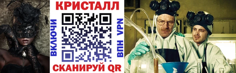 Amphetamine Розовый  Балабаново 