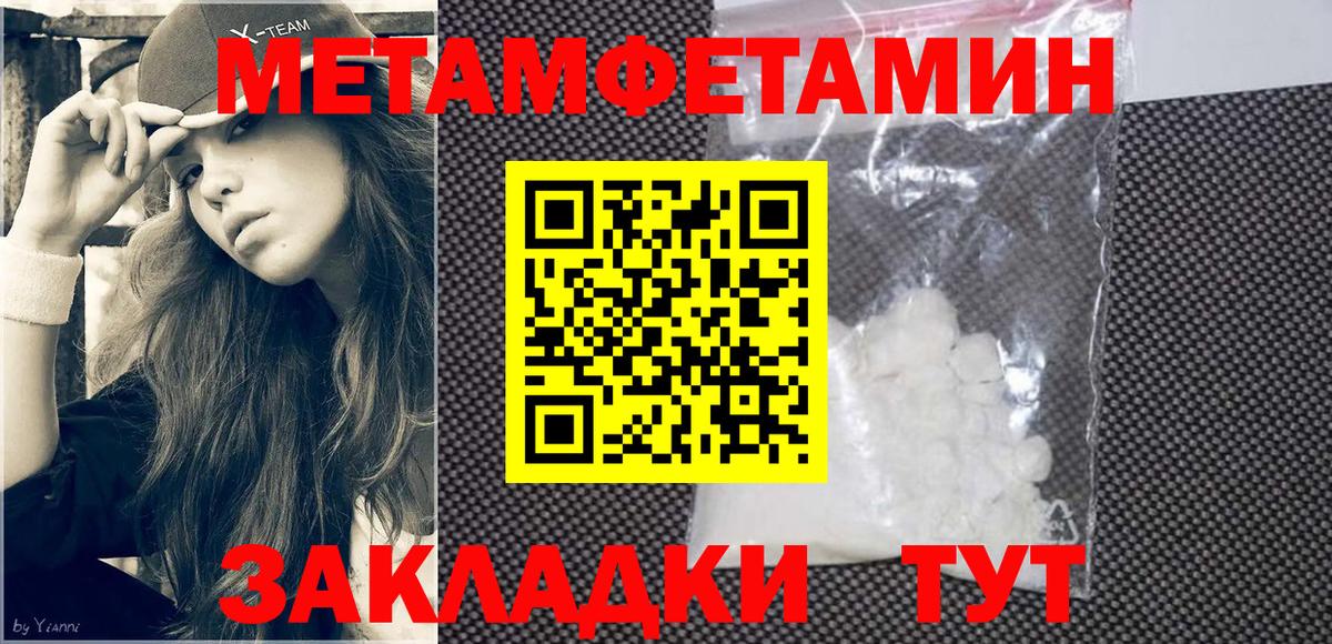 Амфетамин  Amphetamine  Балабаново  Амфетамин Premium  Вход с VPN 