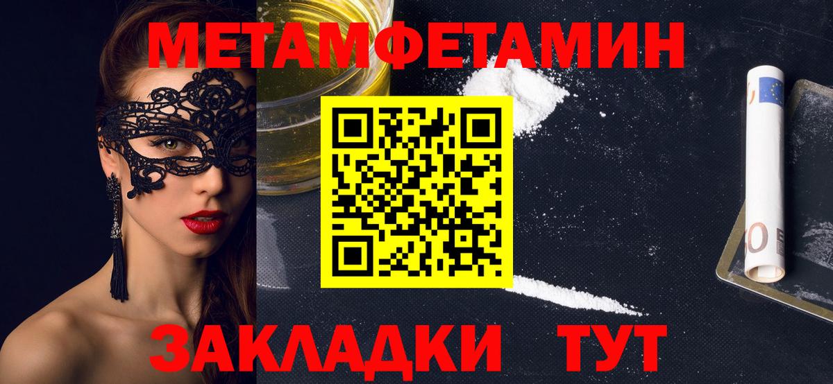 Амфетамин VHQ  Вход с VPN  Балабаново 