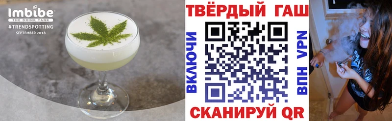 Еда ТГК конопля  Балабаново 