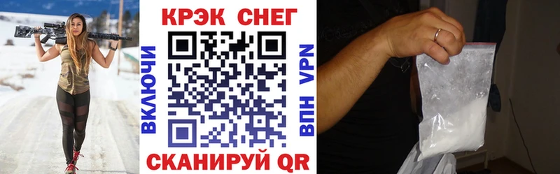 COCAIN 98%  MEGA   Балабаново 