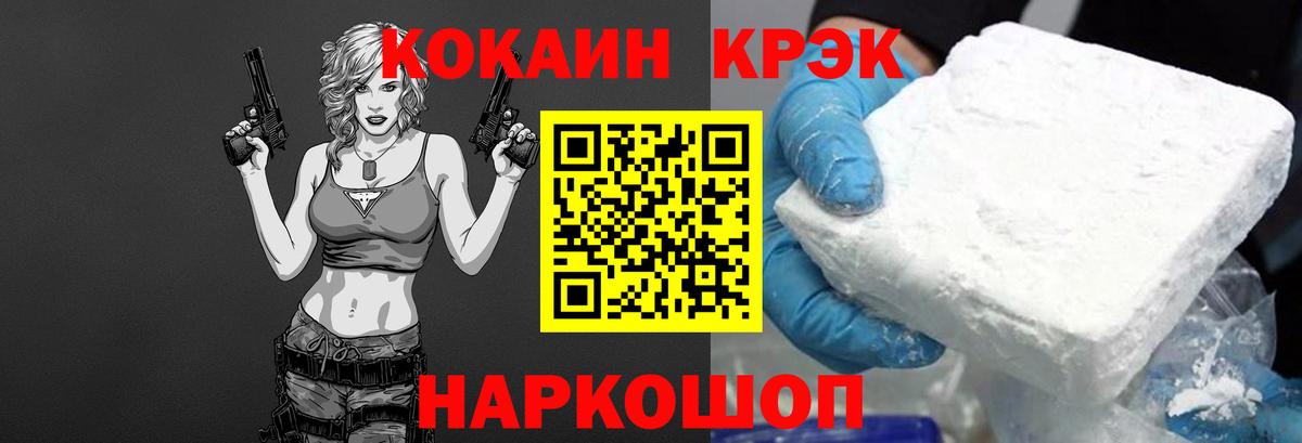 COCAIN Перу  КОКАИН 99%  Балабаново  Вход с VPN 