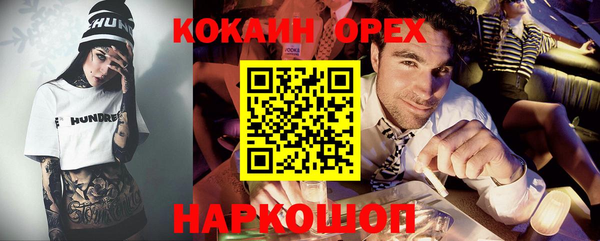 Cocaine VHQ Балабаново