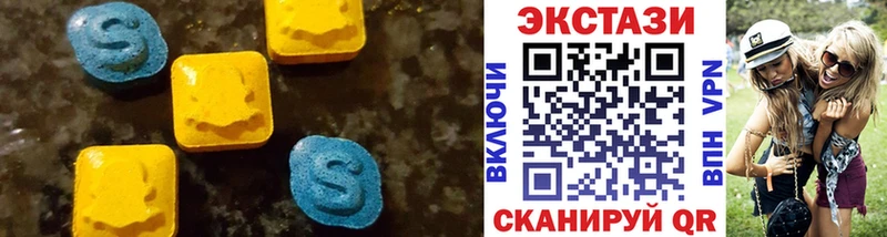 omg ТОР  Балабаново  ЭКСТАЗИ Дубай  продажа наркотиков 