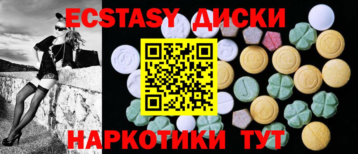 Экстази бентли  Вход с VPN  ЭКСТАЗИ Punisher  Круглые  Балабаново 