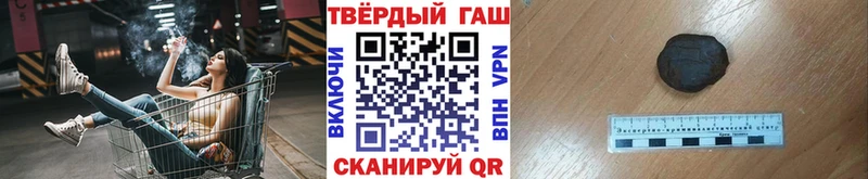 ГАШИШ hashish Балабаново