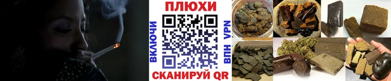 ГАШИШ Ice-O-Lator  Балабаново 