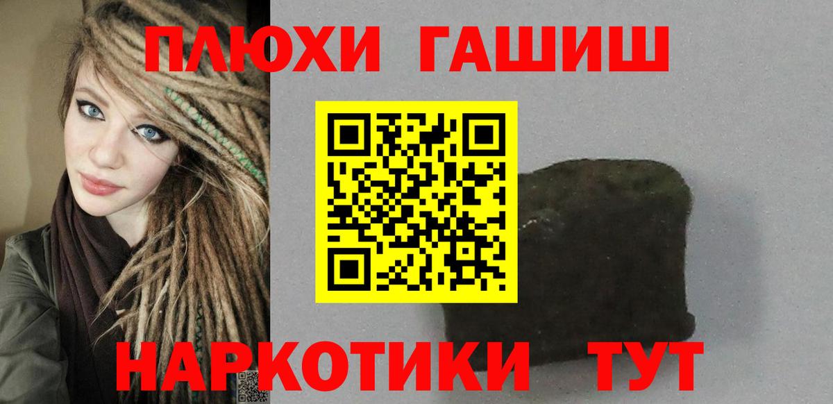 Гашиш Ice-O-Lator Балабаново
