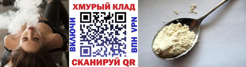 ГЕРОИН герыч  Балабаново 