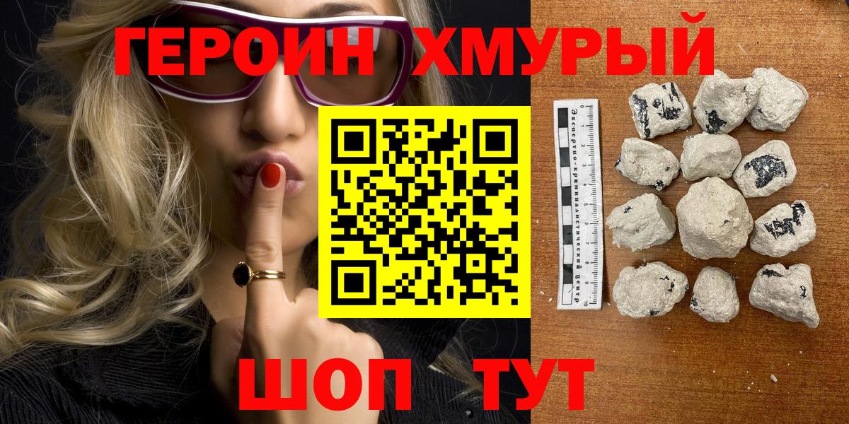 Гашиш  Балабаново  Купить наркотики цена  Меф кристаллы  Метамфетамин  Лсд 25  ЭКСТАЗИ  Кокаин  Вход с VPN  Бошки Шишки 