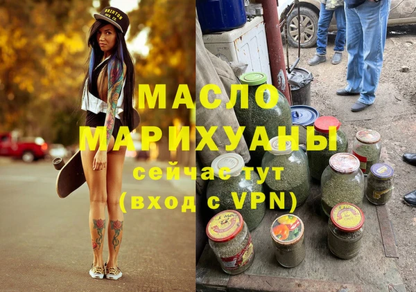 мет Алексин