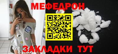 трава Азнакаево