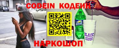 кокс Абинск