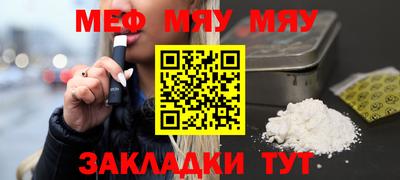 гидра Аргун