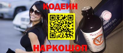кокс Абинск