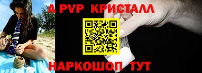 гидра Аргун