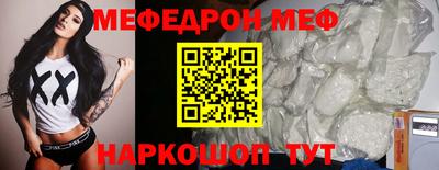 кокс Абинск