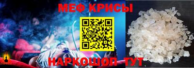 прущий лед Апшеронск