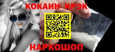 прущий лед Апшеронск