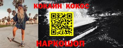 прущий лед Апшеронск