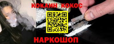 прущий лед Апшеронск