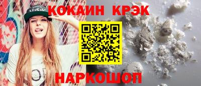 прущий лед Апшеронск