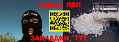 трава Азнакаево