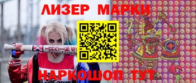 дмт Абакан