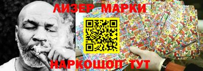 прущий лед Апшеронск