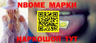 кокс Абинск