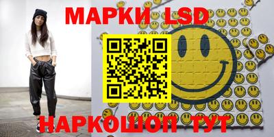 гидра Аргун
