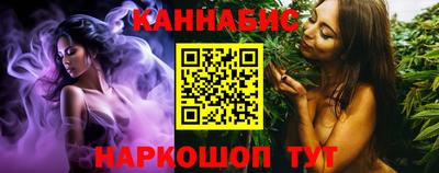 трава Азнакаево