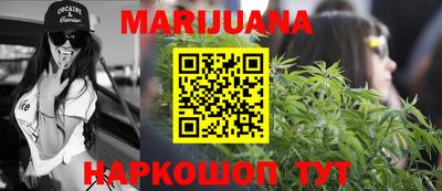 прущий лед Апшеронск