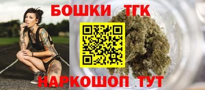 гидра Аргун