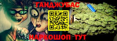 кокс Абинск