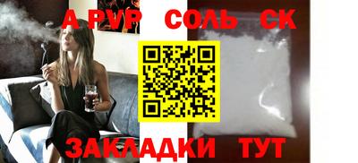 трава Азнакаево
