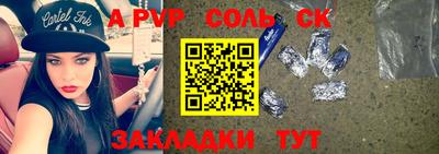 дмт Абакан