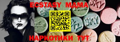 кокс Абинск
