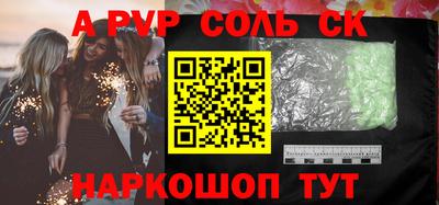 гидра Аргун