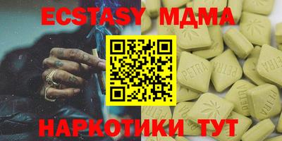 кокс Абинск
