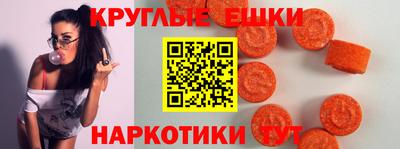 прущий лед Апшеронск