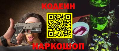 гидра Аргун