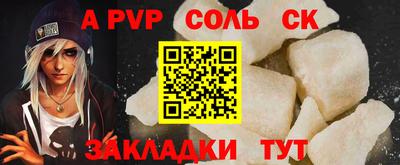 кокс Абинск