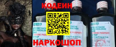 кокс Абинск