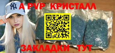 дмт Абакан