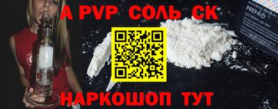 трава Азнакаево