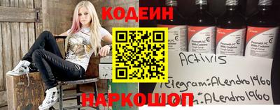 прущий лед Апшеронск