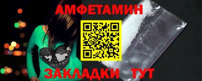 гидра Аргун