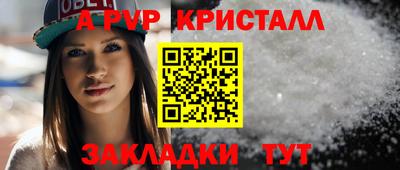 jwh Апрелевка